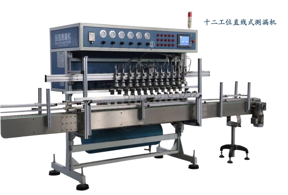 Detection principle of leakage detection machine